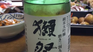 獺祭日本酒