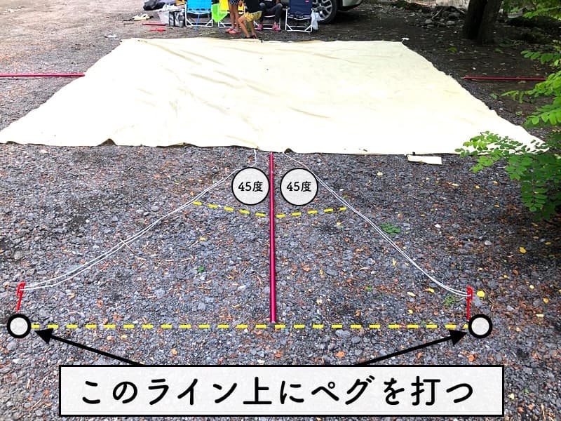 DODチーズタープの張り方を画像付きで紹介します｜Chichibu-Life アウトドア好きなファミリーブログ